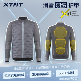 XTNT羽绒滑雪护甲内胆xrd滑雪护甲单双板滑雪护具滑雪护甲
