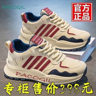 欧洲站男鞋春秋款2025新款皮面防滑运动跑步休闲厚底阿甘老爹潮鞋