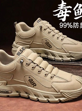 39-46全皮面大码男鞋新款防滑耐磨一脚蹬休闲运动轻便潮鞋劳保鞋