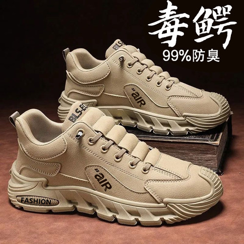 39-46全皮面大码男鞋新款防滑耐磨一脚蹬休闲运动轻便潮鞋劳保鞋