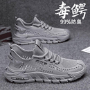 新款 2025网面夏季 男士 透气轻便防滑运动休闲网鞋 大码 运动鞋 男鞋