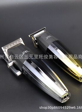 JRL油头推剪渐变强动力大推子理发专用雕刻电推剪2020C2020H吹风