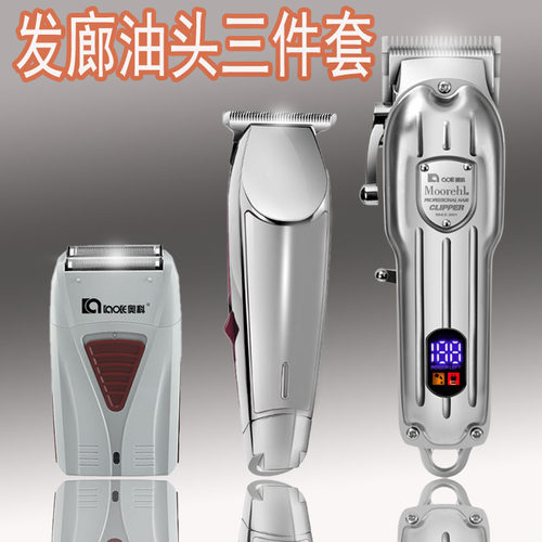 奥科D4油头推剪发廊专用电推剪专业推子美发渐变理发店增白理发器