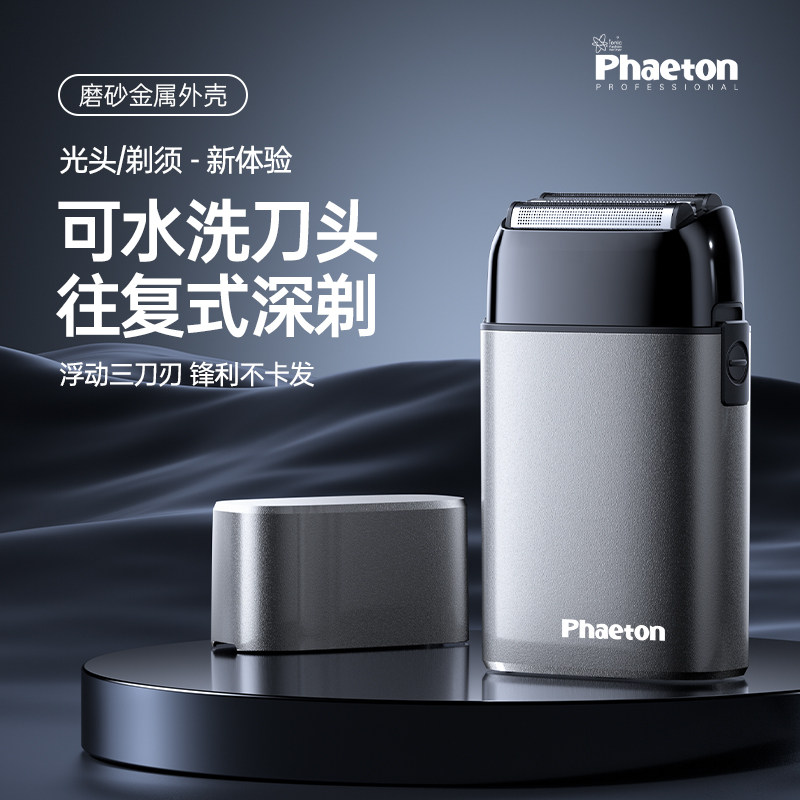 光头神器剃光头专用剃头电推子自己剪理发神器增白器剃光头电推剪