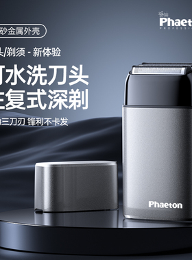 光头神器剃光头专用剃头电推子自己剪理发神器增白器剃光头电推剪