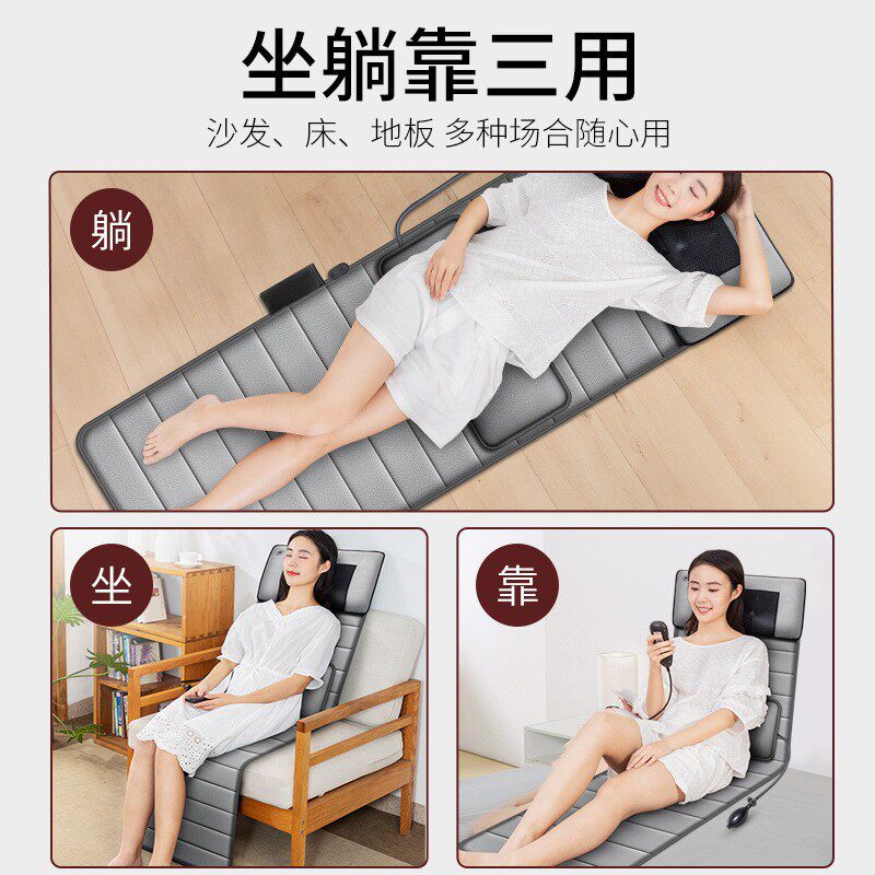 家用全身多功能按摩床垫颈椎腰部背部加热按摩垫智能电动坐垫