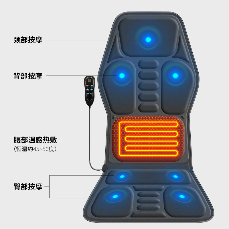 车载颈部腰部按摩垫加热汽车按摩坐垫多功能靠垫震动椅垫按摩