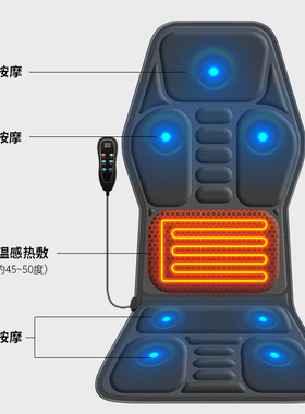 车载颈部腰部按摩垫加热