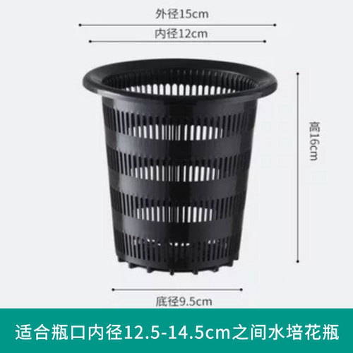 水培定植篮定植杯固根器蔬菜花卉