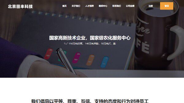vue企业门户自适应有演示