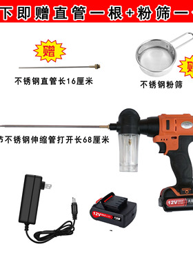 升级款电动授粉器果树花粉充电式专业授粉工具苹果梨猕猴桃罗汉果