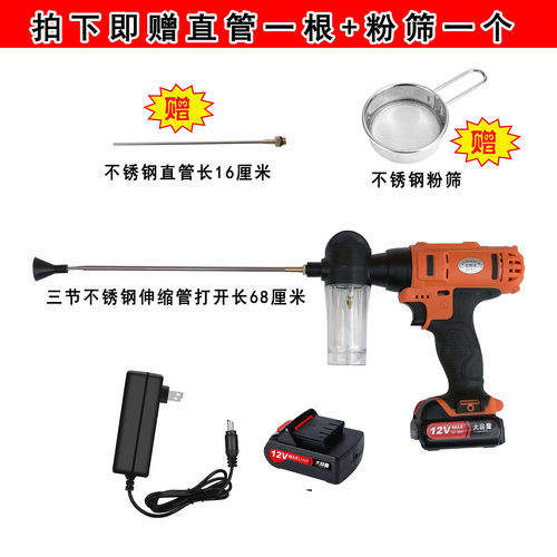 升级款充电式电动授粉器果树用