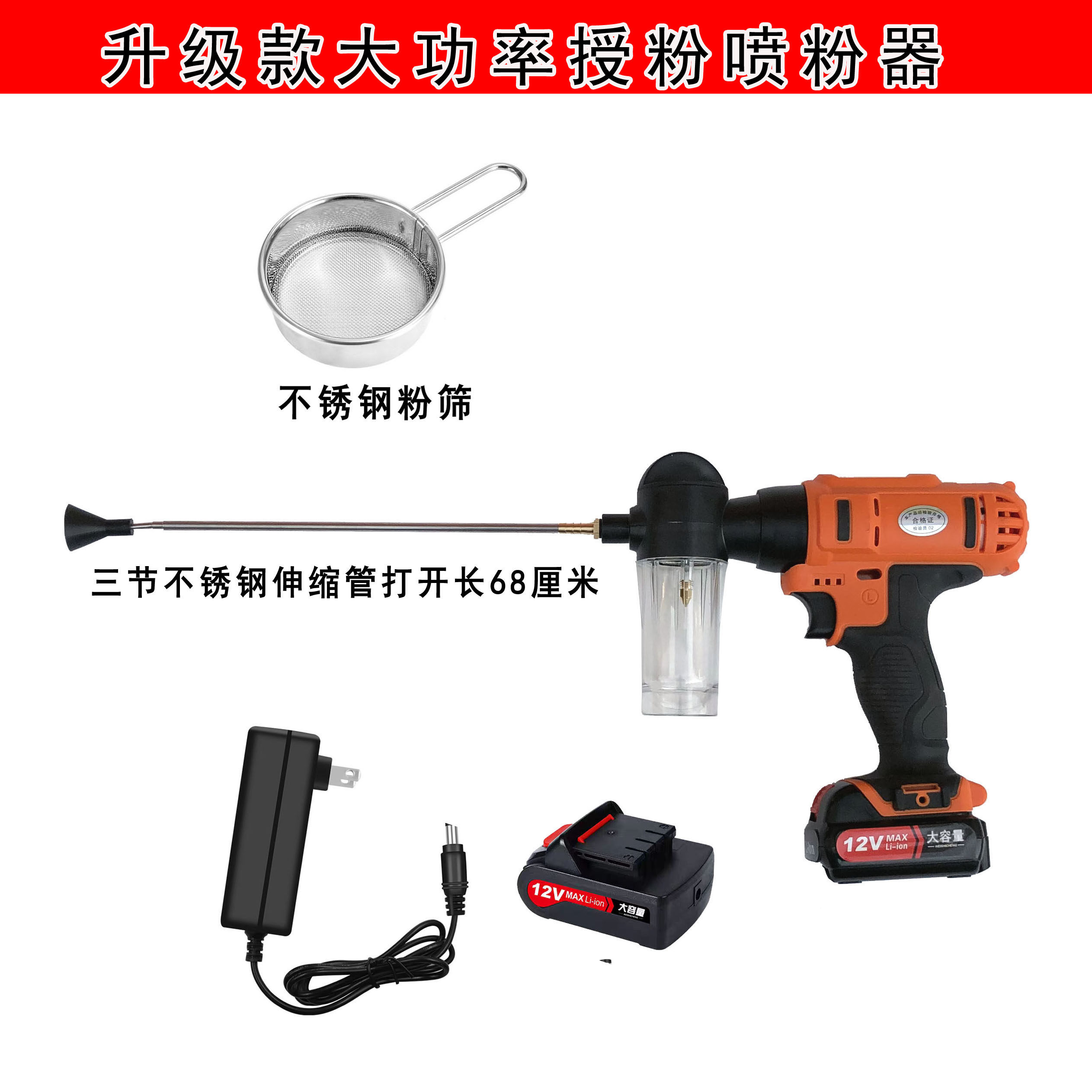 升级款电动授粉器果树花粉充电式专业授粉工具苹果梨猕猴桃罗汉果
