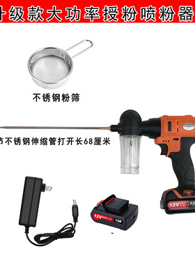 升级款电动授粉器果树花粉充电式专业授粉工具苹果梨猕猴桃罗汉果