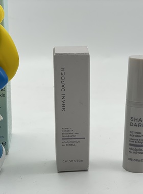 美国Shani Darden Retinol Reform视黄醇精华5ml中小样去细纹抗