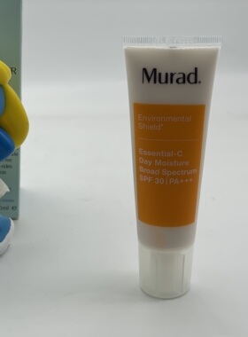 muradVC维生素亮肤滋润防晒日霜