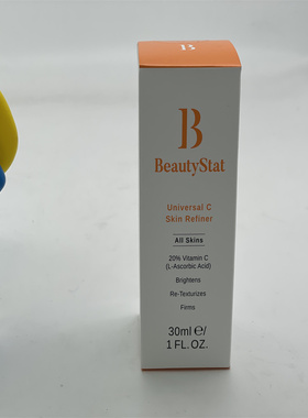 美国 beautystat 20%天然维C精华30ml/5ml提亮亮肤改善暗沉紧致