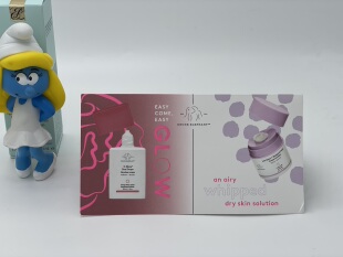 美国Drunk Elephant醉象红粉嘟嘟精华+鲜奶保湿面霜1.5ml片装小样