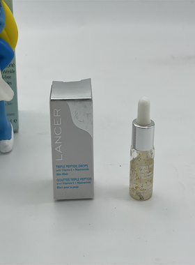 Lancer烟酰胺ve维E浓缩精华