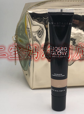 美国 Anastasia beverly hills ABH 液体高光腮红#PERLA 20ML处理