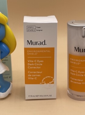 美国 Murad/VC维C抗氧化眼霜15ml/5ml保湿去细纹淡化圈无盒