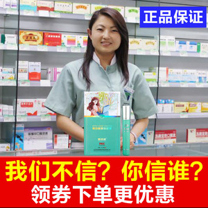 甄视康明目眼部保健膏老人儿童明目型真眼膏缓解珍视康正品旗舰店