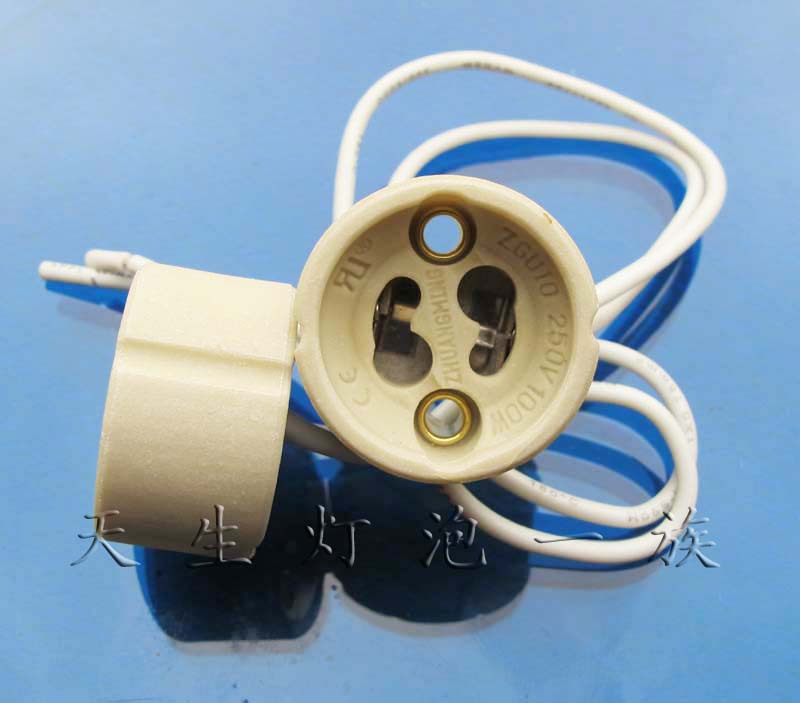 石英灯杯 射灯杯 卤素灯杯 GU10 专用陶瓷 插座 灯头 插头 灯座