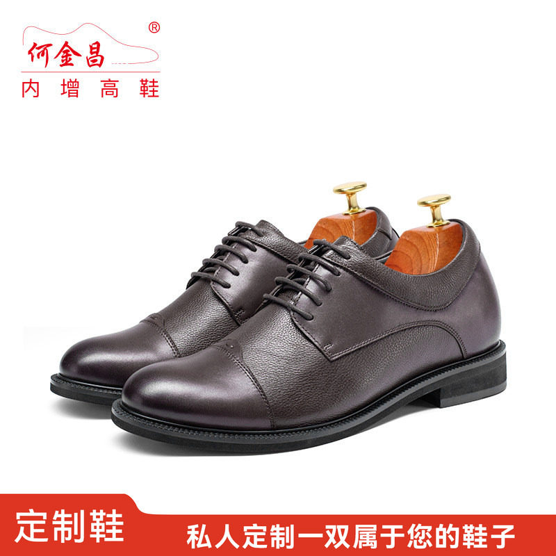 【定制】内增高皮鞋男士商务休闲男鞋7CM新款真皮正装新郎结婚鞋