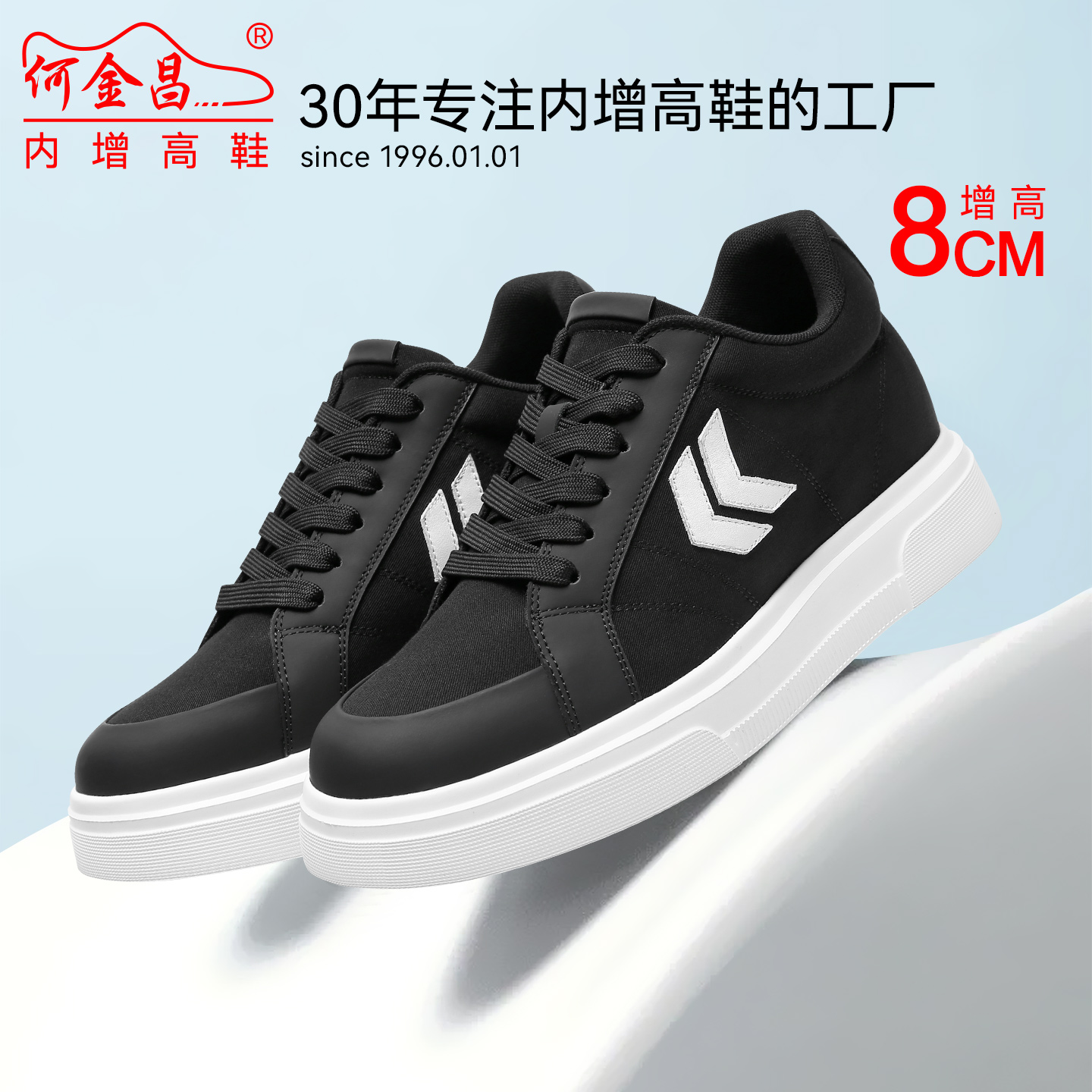 何金昌男鞋秋季新款厚底增高帆布鞋男8CM轻便时尚板鞋通勤休闲鞋