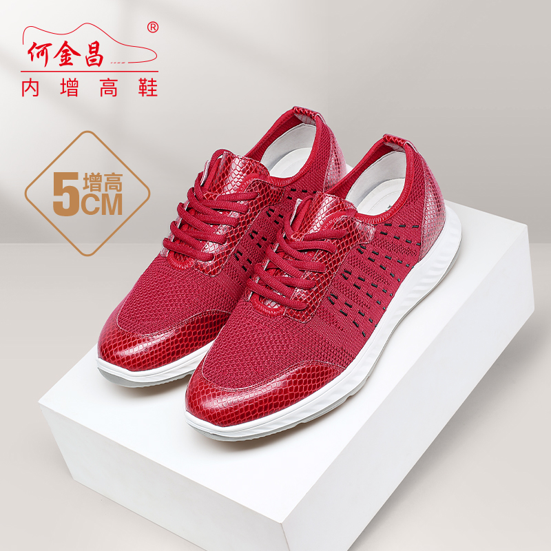【断码捡漏】1双359何金昌内增高男鞋新款透气网面运动休闲鞋5CM
