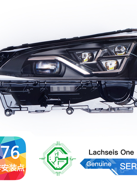 适用于雷克萨斯 17 - 20款 NX AHS 自适应 三眼矩阵 大灯