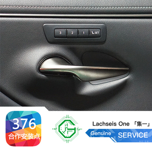 适用于雷克萨斯18 - 20款 ES 高配 记忆座椅 便利上下车 自动回位