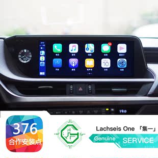 适用于雷克萨斯 NX IS UX RX ES CarPlay 12.3 10.25 大屏 系统