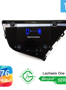 适用于 18款 19款 凯美瑞 导航 音响  系统 高配 顶配 升级