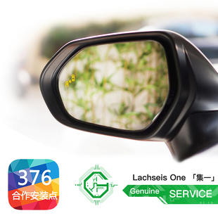 适用于 18款 19款 凯美瑞 BSM RCTA 盲区检测 并线辅助 高配升级