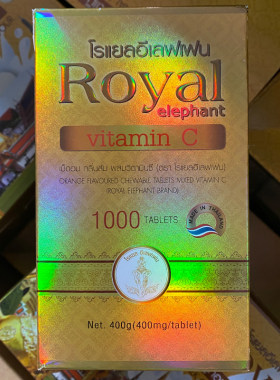 泰国原装进口维生素C咀嚼片1000粒VC含片royal elephant原装正品