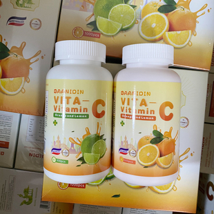 泰国皇家班尼BAANIDIN维生素C橙子味柠檬味1000粒VITA-C Vitamin