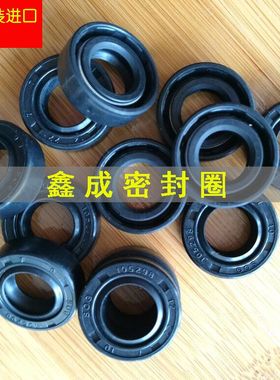 台湾进口SOG 轴封骨架油封TC218*250*16 密封圈