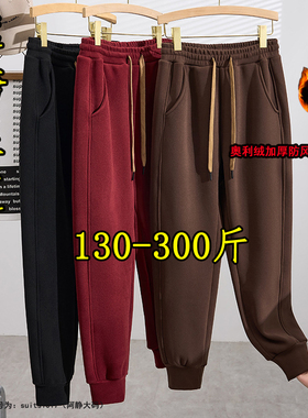 胖mm300斤大码羊羔绒运动裤女秋冬东北棉裤子200防风加绒加厚卫裤