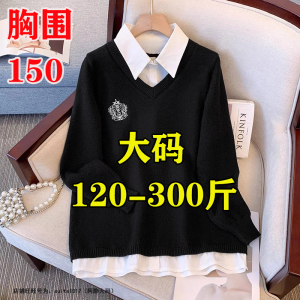 胖mm300斤特大码衬衫领针织衫女秋冬230假两件上衣240毛衣打底衫