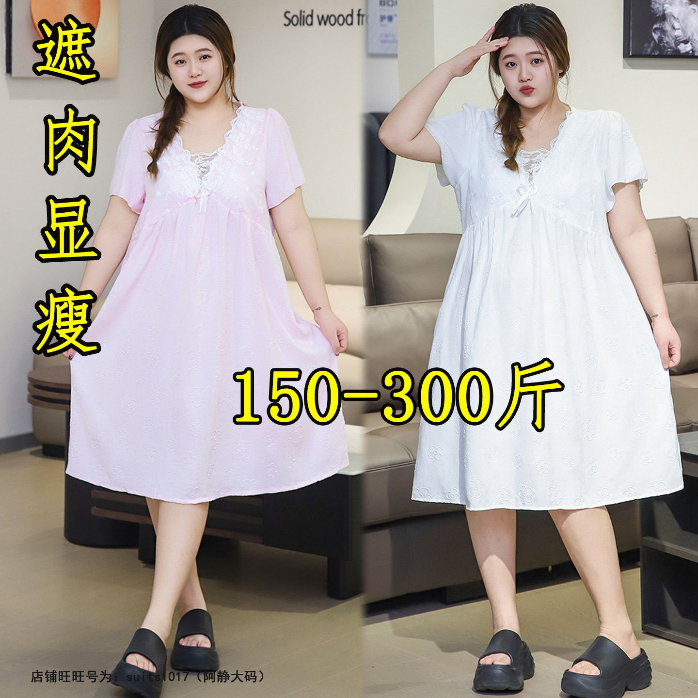 特大码300斤睡裙女夏季短袖甜美公主风睡衣胖妹妹200可外穿家居服