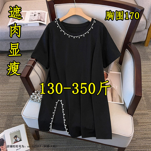 特大码法式钉珠短袖T恤开叉上衣
