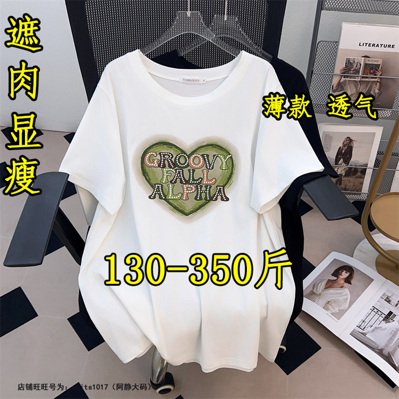 300斤240特大码胖mm短袖t恤女夏季韩版宽松200加肥加大半袖上衣潮