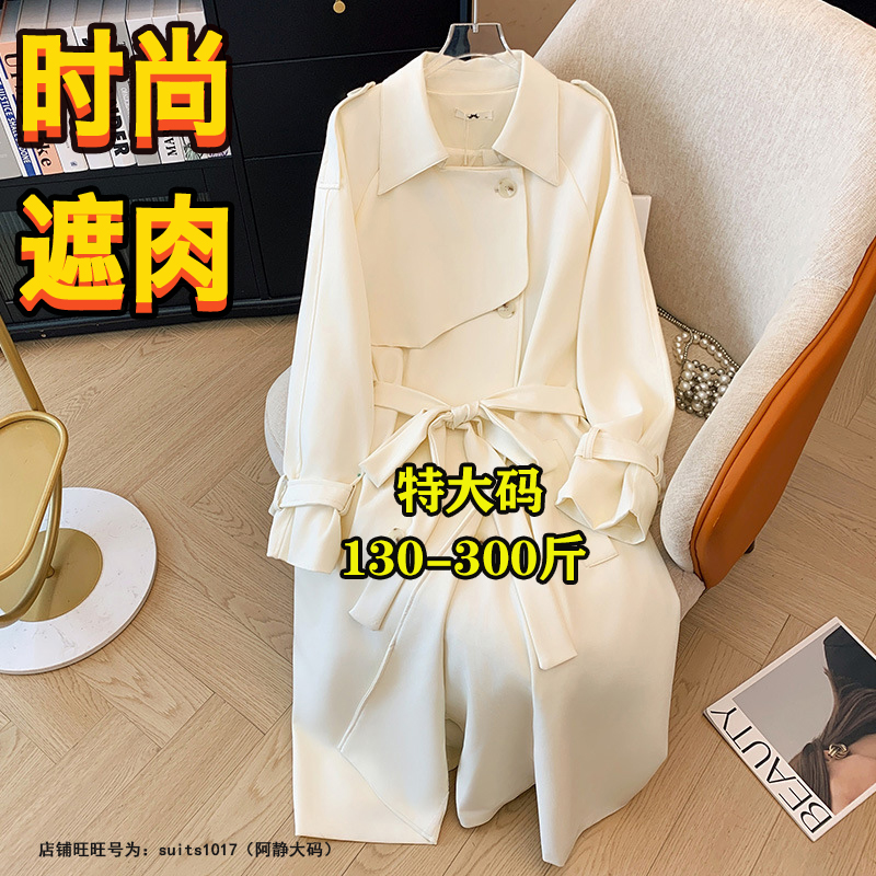 240特大码300斤胖mm韩系中长款风衣外套女春秋休闲200英伦风大衣