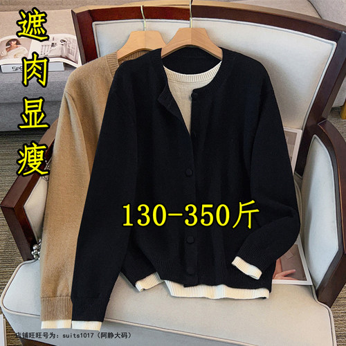 特大码假两件针织正肩毛衣女秋冬