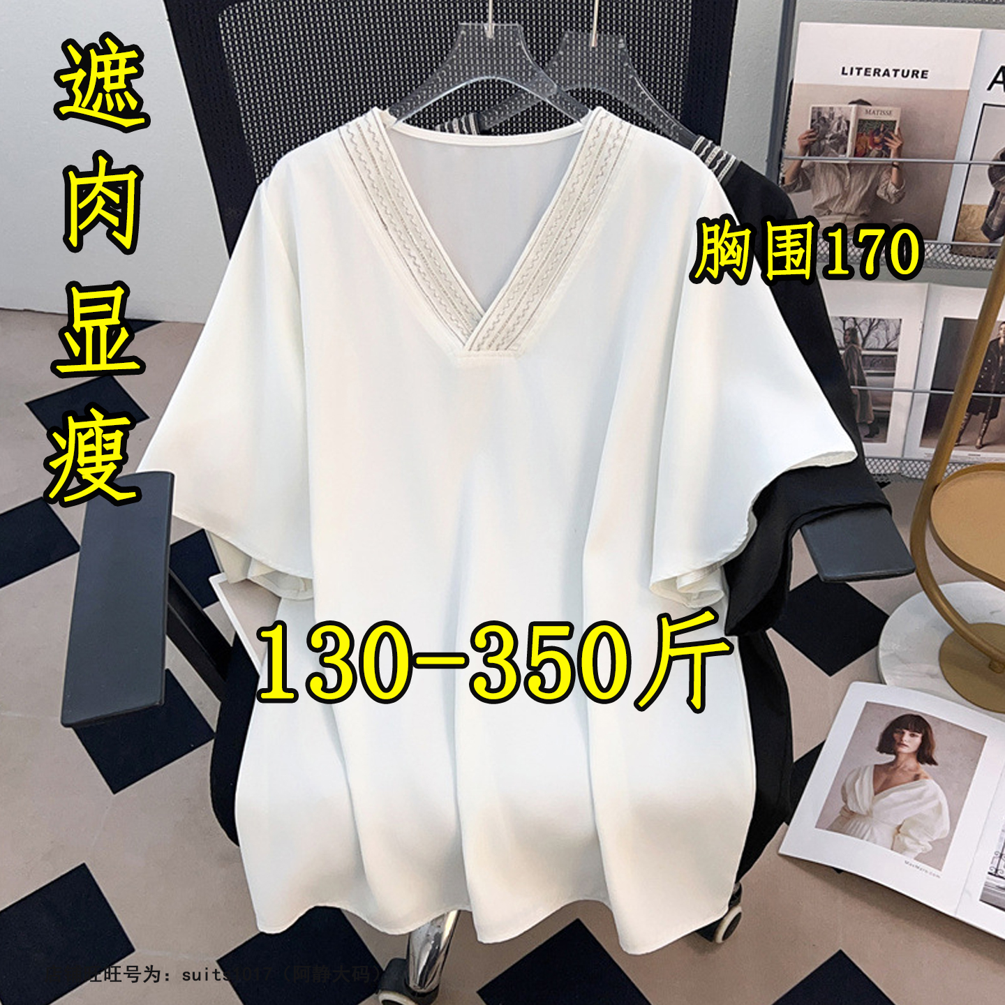 300斤超特大码半袖T恤女夏季260胖妹妹mm350显瘦薄款V领宽松上衣