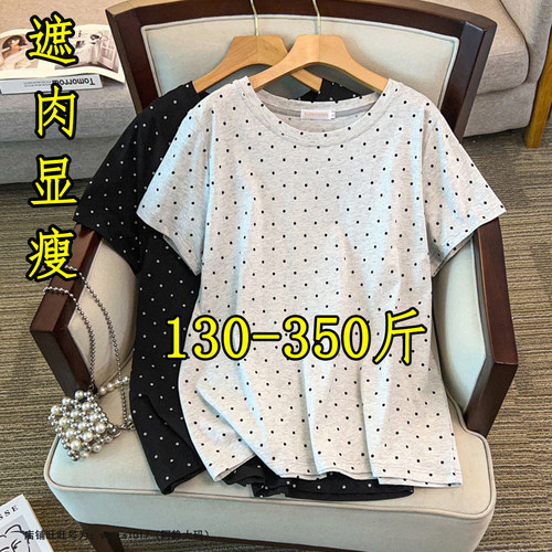 大码300-350显瘦波点短袖T恤