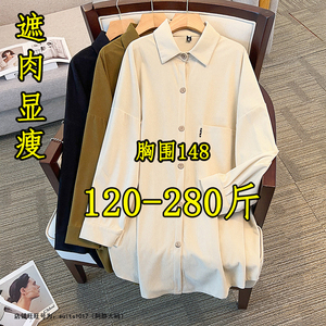 特大码240斤260慵懒风中长款衬衫外套女春秋胖MM200宽松休闲风衣