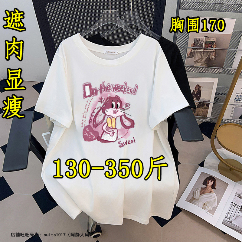 特大码300斤纯棉短袖t恤女夏季胖mm200时尚减龄宽松正肩体恤上衣
