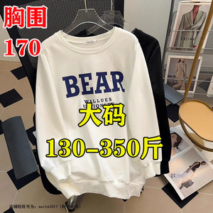 300斤350特大码圆领卫衣女秋季200胖mm宽松韩版显瘦加肥遮肚上衣